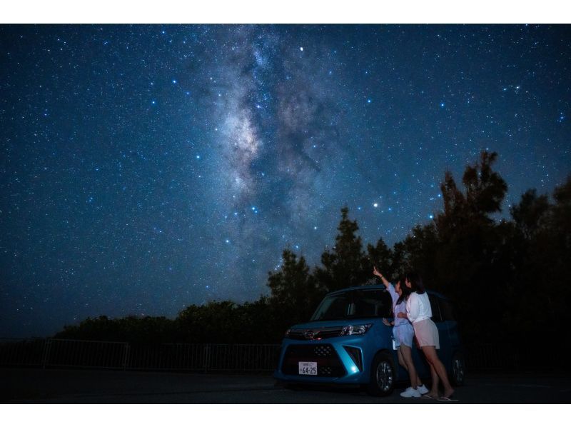 [Miyakojima Starry Sky - Early Bird Discount!] ★Reservations available on the day★ Your very own starry sky. Private photo tour!の紹介画像