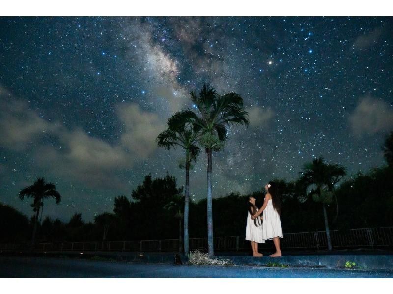 【宮古島星空早鳥優惠！ 】★可當天預約★創造自己的星空。私人攝影之旅！の紹介画像