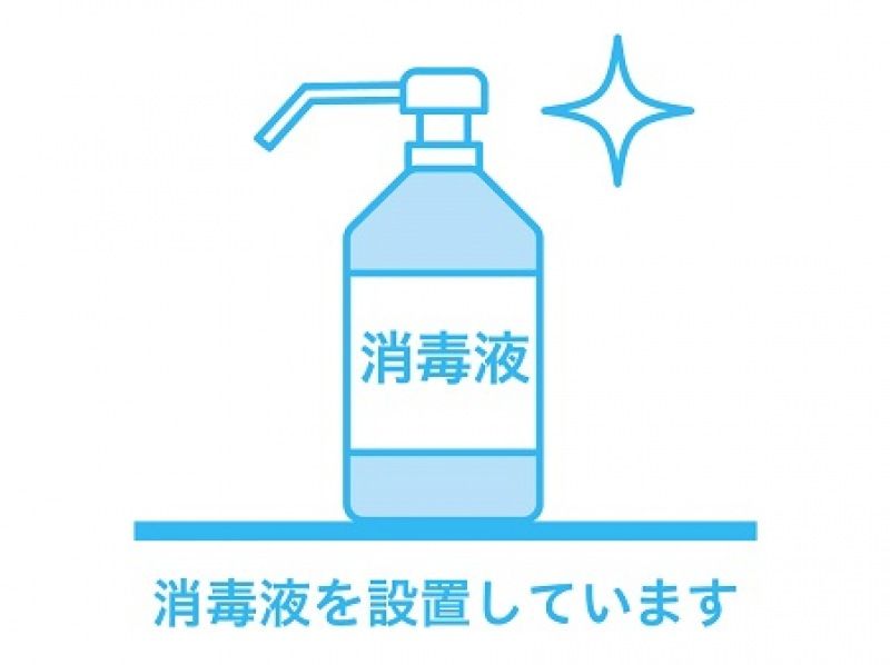 [宮城/仙台]（仙台站步行範圍內）新花技！推薦給工藝愛好者！ SDGs「糖霜花」手工體驗の紹介画像