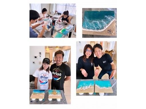 沖縄本島・中部】海アート体験♪レジンで沖縄の海を作ろう！当日