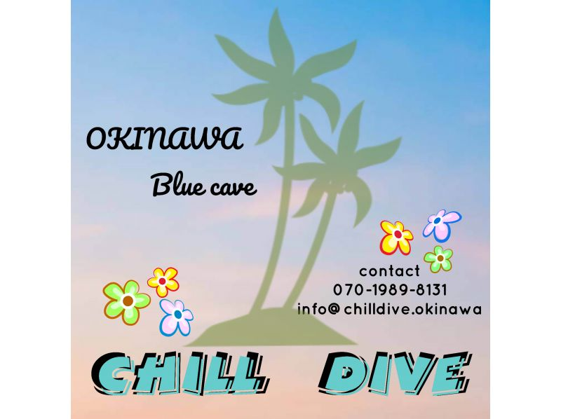 "Summer Sale!!" [Okinawa - Onna Village - Blue Cave ☆ Experience Diving] First-timers are welcome! You can participate even if you don't have a license ♪の紹介画像