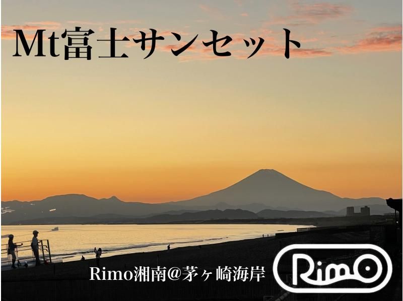 [Kanagawa/Shonan] Electric kickboard experience/sea! Enoshima! Ocean View! Cafe! Enjoy the Shonan area with great photos! Recommended for groups and couples!の紹介画像