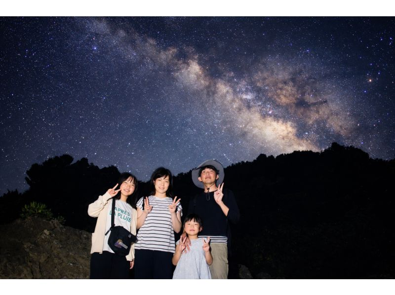 【ヤシガニ遭遇99％】星空フォト＆ナイトサファリ＆絶対濡れないマングローブ探検／絶滅危惧種ヤシガニ見れなきゃ全額返金保証有の紹介画像