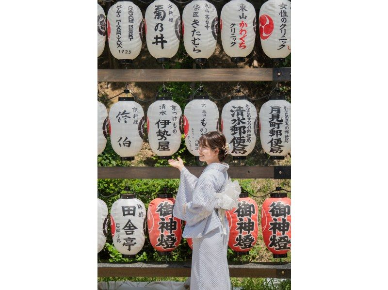 【京都・京都駅周辺】基本着物・浴衣プラン 手ぶらでOK☆ 京都駅徒歩1分！の紹介画像