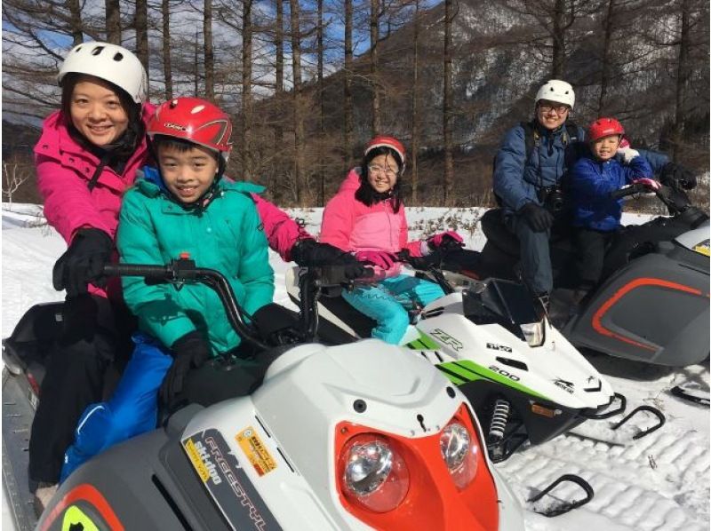 [Niigata/Naeba] Snowmobile tour (Enjoy with parents and children! 60 minute course!)の紹介画像