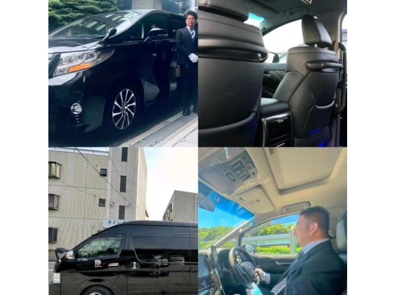 [Shinko] Custom-made 10-hour day tour in a sightseeing hire car with a private driverの紹介画像