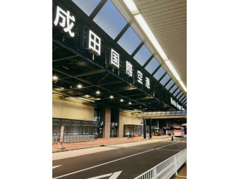 [Private car transfer] Narita Airport (NRT) ⇔ Tokyoの紹介画像