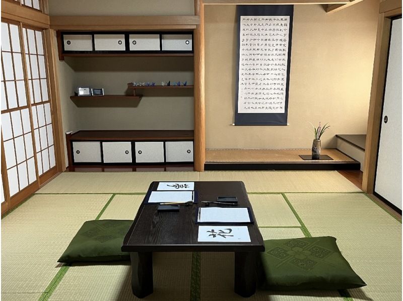 [Chiba/Inage] Calligraphy experience in a Japanese-style room ~ First-timers and solo travelers are welcome! Let's write kanji with a brush on paper or paper fans! The name is also in kanji! Includes inking experience! OK from 7 years oldの紹介画像