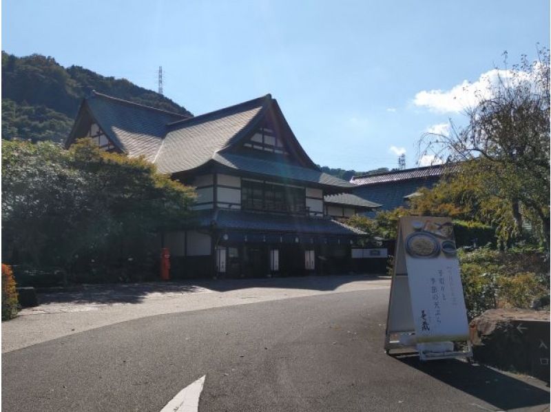 【가나가와·오다와라】하코네역전의 오다와라 중계소로서 유명한 “스즈히로 가마보코노사토” 캠핑카로 묵는다(차중박)の紹介画像