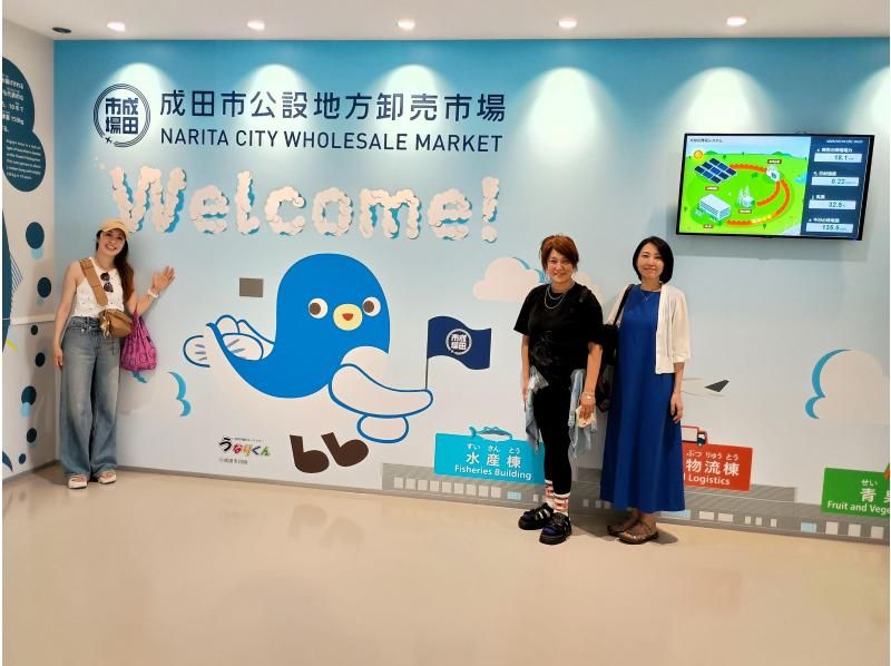 冬の北風運用がチャンス★成田空港ど真ん中！東峰神社で迫力の飛行機＋日本初「ワンストップ輸出拠点機能」新生成田市場見学の紹介画像