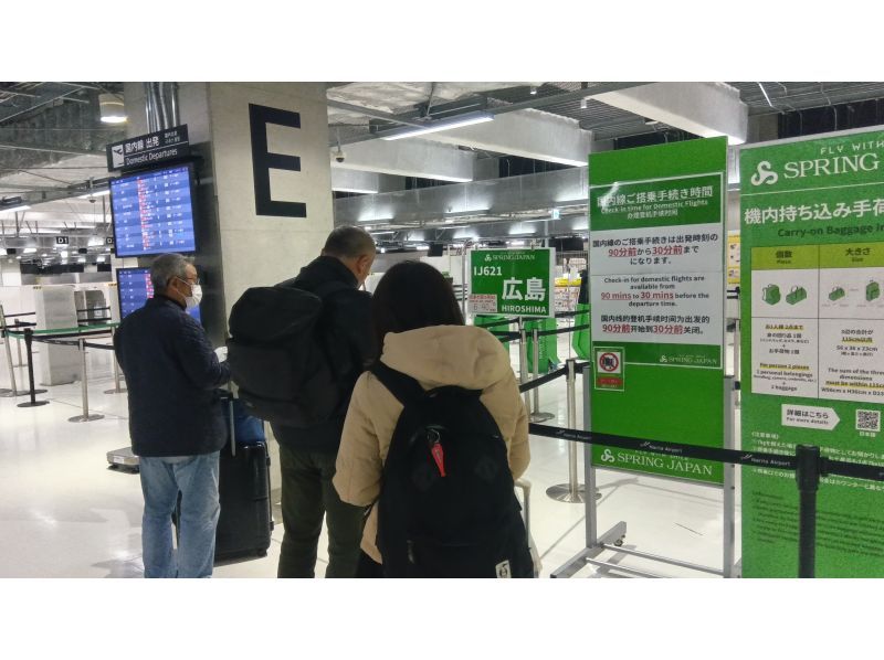 【さよならジェットスター】成田空港第3ターミナル徹底探検と周辺探索!空港泊のコツもご案内｜朝7時半から20時半迄リクエスト歓迎の紹介画像