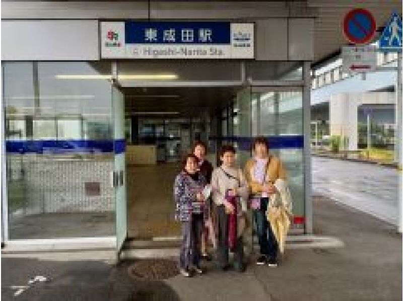 成田空港の2つの異空間トンネル探検★都会の秘境駅と滑走路下のトンネルも見学★お一人様やリクエスト予約歓迎の紹介画像