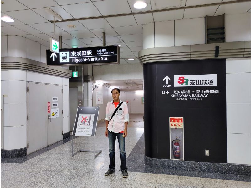 Spring Sale in progress: Take Japan's shortest train to the old Narita Airport Station and time tunnel walking★Private reservation/half price for elementary school students★Free 24-hour parking for empty bath usersの紹介画像