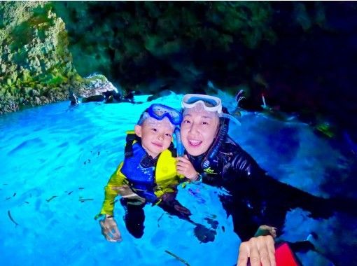 貸切ツアーで安心安全♪【沖縄恩納村・青の洞窟シュノーケル】5歳~65歳参加可能☆\ワクワク!!海・お魚・洞窟探検/当日予約可能! 貸切ツアーで安心安全♪【沖縄恩納村・青の洞窟シュノーケル】5歳~65歳参加可能☆\ワクワク!!海・お魚・洞窟探検/当日予約可能!