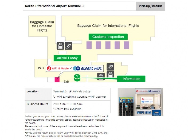 成田機場第 3 航廈日本 WiFi 租賃の紹介画像