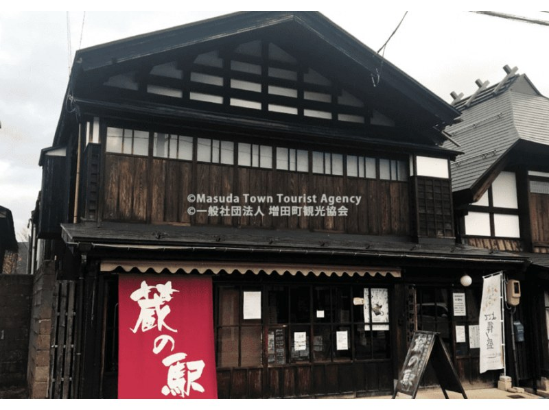 【Akita】Walking Tour of Wealthy Merchant's Storehousesの紹介画像