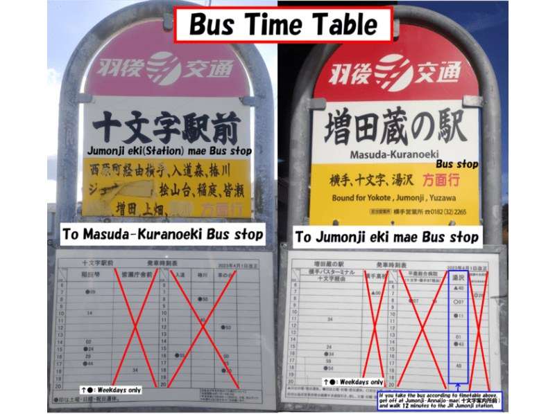 【Akita】Walking Tour of Wealthy Merchant's Storehousesの紹介画像