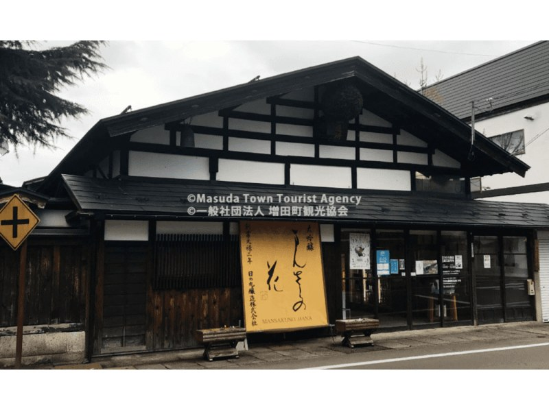 【Akita】Walking Tour of Wealthy Merchant's Storehousesの紹介画像