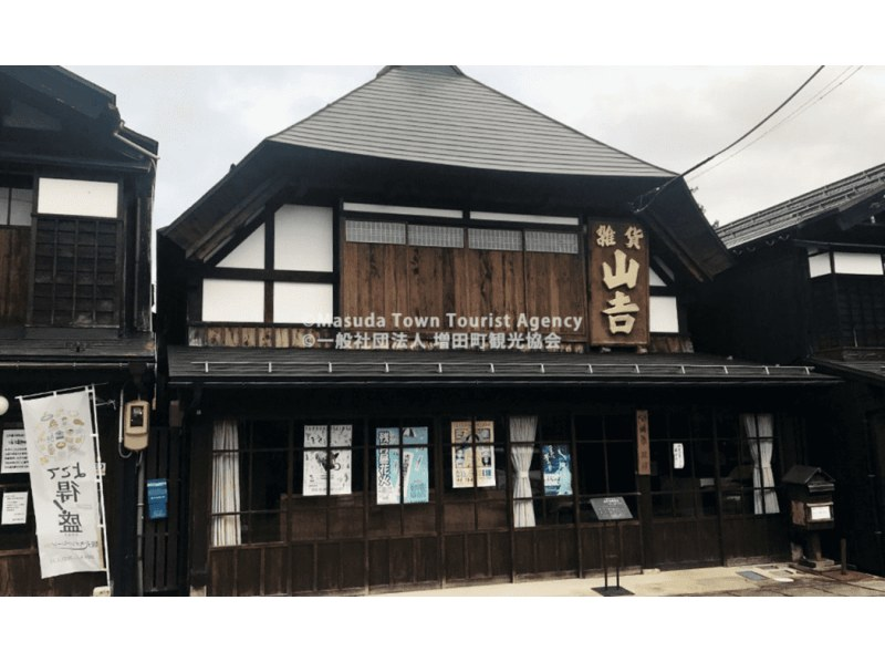 【Akita】Walking Tour of Wealthy Merchant's Storehousesの紹介画像