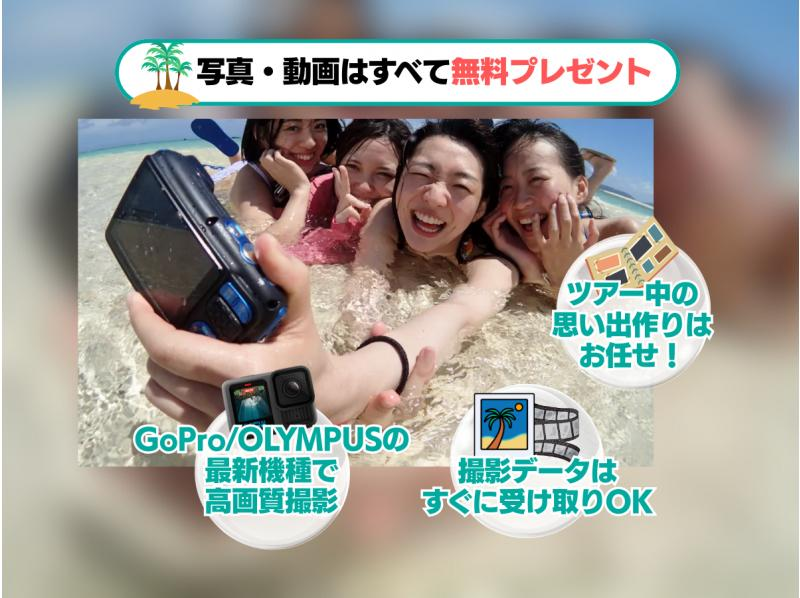 【石垣島・3時間】人生初ダイビングはお任せ！幻の島＆体験ダイビング｜専属ガイド＆少人数制で安心サポート｜写真＆送迎無料_d01の紹介画像