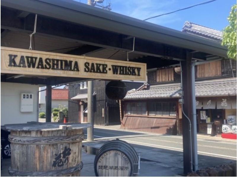 [Shiga/Takashima] Stay in a camper at Kawashima Shuzo, a sake brewery that produces sake “Matsu no Hana” (sleep in the car)の紹介画像