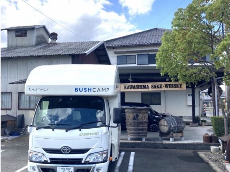 [Shiga, Takashima] Stay overnight in your car at Kawashima Sake Brewery, the brewery behind Matsunohana sake (camping cars recommended)の紹介画像
