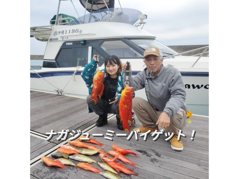 [Okinawa, Itoman City] 3 hours of Tenya fishing on a cruiser! / Aiming for big fish such as red porgy and 50 cm or more / Beginners welcome / Equipment included / Pick-up available / Restaurant introductionの紹介画像