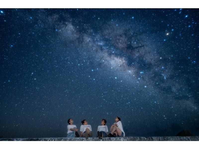 [Okinawa, Miyakojima] Spectacular starry sky photo ★ Free transportation included! Super Summer Sale 2024 Enjoy one of the best starry skies in Japan at a spectacular spot! ◎ Same-day reservations welcome ◎ Transportation included ◎の紹介画像