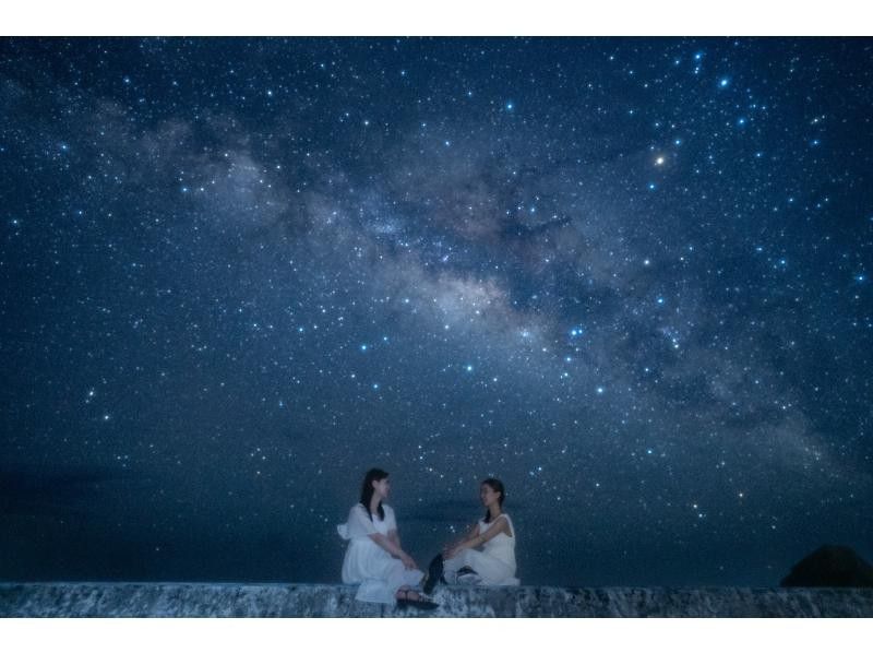 [Okinawa, Miyakojima] Spectacular starry sky photo ★ Free transportation included! Super Summer Sale 2024 Enjoy one of the best starry skies in Japan at a spectacular spot! ◎ Same-day reservations welcome ◎ Transportation included ◎の紹介画像