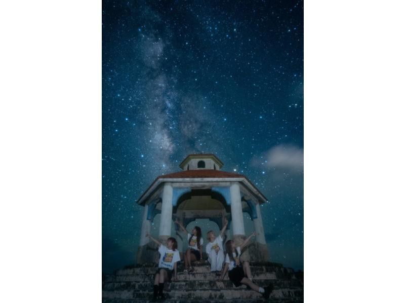 [Okinawa, Miyakojima] Spectacular starry sky photo ★ Free transportation included! Super Summer Sale 2024 Enjoy one of the best starry skies in Japan at a spectacular spot! ◎ Same-day reservations welcome ◎ Transportation included ◎の紹介画像