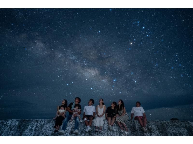 [Okinawa, Miyakojima] Spectacular starry sky photo ★ Free transportation included! Super Summer Sale 2024 Enjoy one of the best starry skies in Japan at a spectacular spot! ◎ Same-day reservations welcome ◎ Transportation included ◎の紹介画像