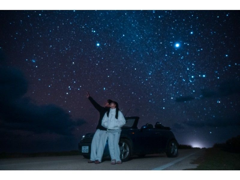 [Okinawa, Miyakojima] Spectacular starry sky photo ★ Free transportation included! Super Summer Sale 2024 Enjoy one of the best starry skies in Japan at a spectacular spot! ◎ Same-day reservations welcome ◎ Transportation included ◎の紹介画像