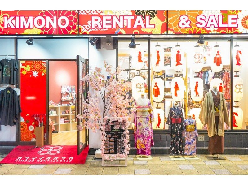 [Osaka/Dotonbori/Namba area] Wear a kimono and enjoy the neon lights of the Namba area! (Kimono 90 minute plan hair set included)の紹介画像