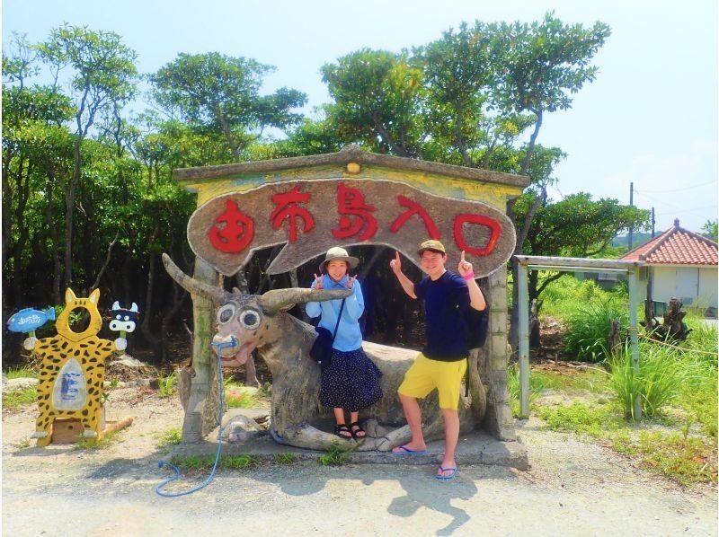 [Iriomote Island/1 day] Jungle SUP/Canoe tour to Mizuochi Falls & Yubu Island sightseeing set tour [Photo data/equipment rental free]の紹介画像