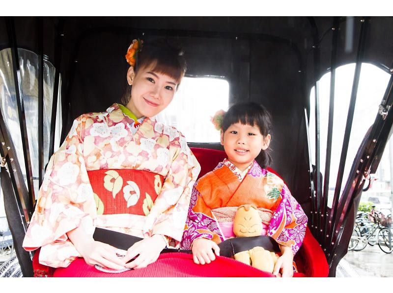 【大阪・新世界】＊ペア乗車プラン＊大阪でここだけ！着物レンタル＋人力車！乗車後は街歩きで大阪満喫 の紹介画像