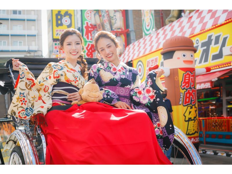 【大阪・新世界】＊ペア乗車プラン＊大阪でここだけ！着物レンタル＋人力車！乗車後は街歩きで大阪満喫 の紹介画像