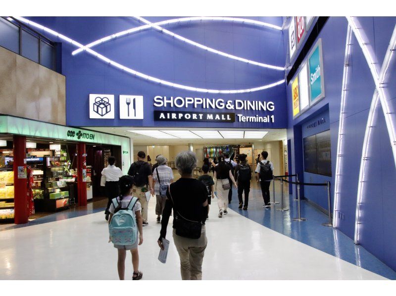 [Super Summer Sale 2024] Narita Airport Tour (Fast Track through Terminal 3) ★Free parking when using Sora no Yu★Half price for elementary school students★Commemorative gift included★Small group tour!の紹介画像