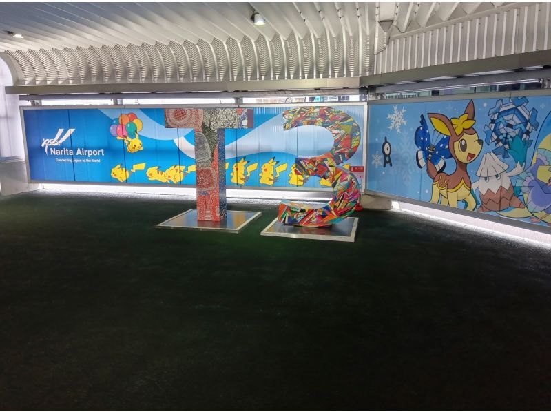 成田空港見学ツアー（3ターミナル早回り）★「成田空港第2の開港プロジェクト」で廃止になる第1ターミナルを見ておこう！の紹介画像