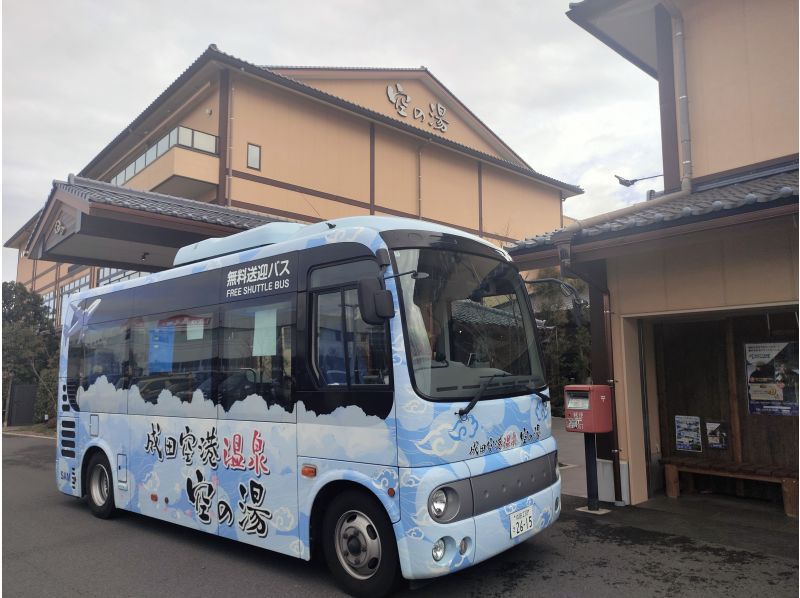 Kanto Outing Recommended for families with children! Children Family Indoor spots Natural hot spring facilities Chiba Narita Airport Hot Springs Sora no Yu Free shuttle bus Narita Airport Retreat