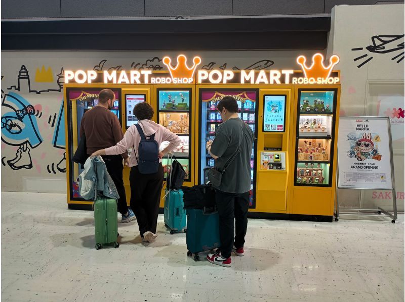 [Super Summer Sale 2024] Narita Airport Tour (Fast Track through Terminal 3) ★Free parking when using Sora no Yu★Half price for elementary school students★Commemorative gift included★Small group tour!の紹介画像