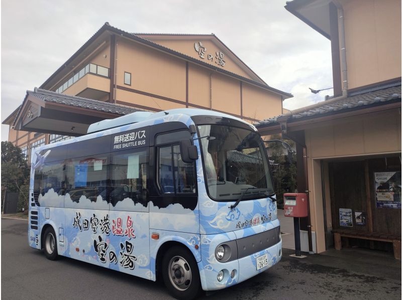 成田空港見学ツアー（3ターミナル早回り）★「成田空港第2の開港プロジェクト」で見納めになる第1ターミナルを見ておこう！の紹介画像