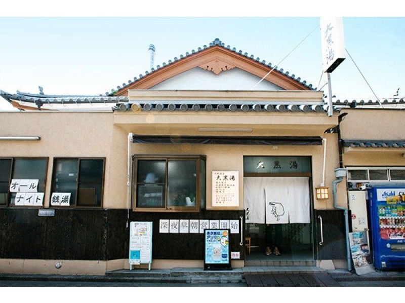 [Tokyo/Sumida Ward] Held on Saturday, March 9th! Foreign public bath culture experience “Oshiage Onsen Daikokuyu”の紹介画像