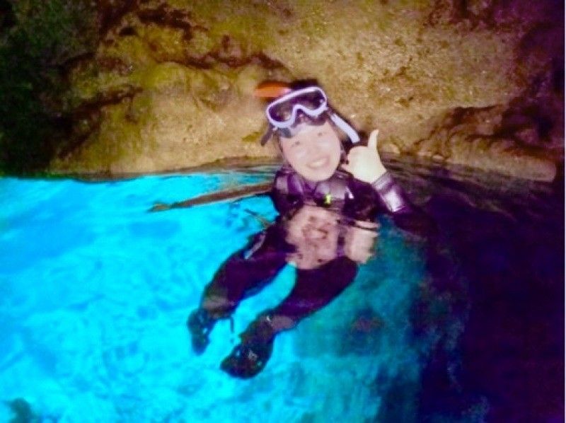 【ソロ活歓迎☆お一人様プラン】沖縄恩納村・青の洞窟シュノーケリング！当日予約可能◎18歳～65歳までOK♪老若男女に人気のプラン！の紹介画像