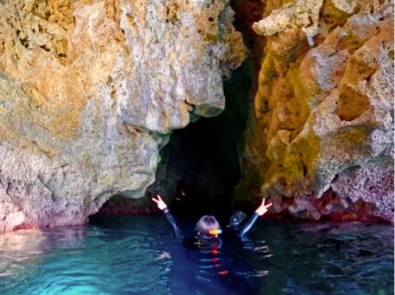 【ソロ活歓迎☆お一人様プラン】沖縄恩納村・青の洞窟シュノーケリング！当日予約可能◎18歳～65歳までOK♪老若男女に人気のプラン！の紹介画像