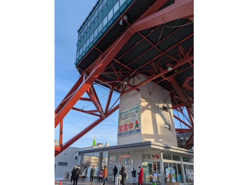 【北海道・札幌近郊茨戸川開催】8:15発 氷上ワカサギ釣り体験 ◆1,300円分のシャトレーゼのスイーツ券または温泉入浴券付きの紹介画像