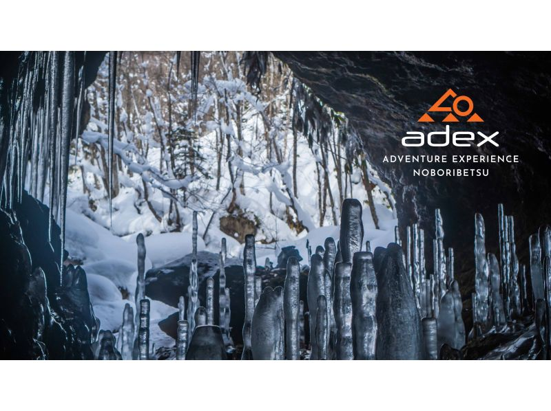 [Hokkaido/Noboribetsu] Limited time for 10 weeks! Snowshoeing tour to explore ice bamboo shoots