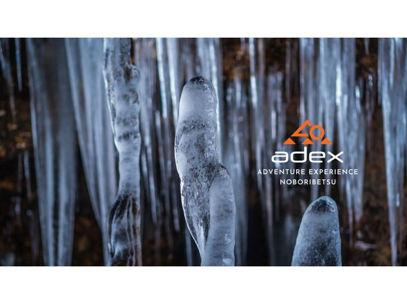 [Hokkaido/Noboribetsu] Limited time for 10 weeks! Snowshoeing tour to explore ice bamboo shoots