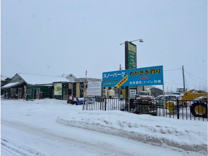 【北海道・札幌】当日予約OK！送迎付の氷上ワカサギ釣り体験！天ぷら付き！男女別水洗トイレ・温かい休憩小屋完備！女性やお子様も安心！の紹介画像