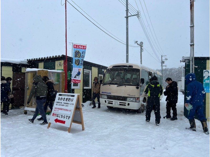 【北海道・札幌】当日予約OK！送迎付の氷上ワカサギ釣り体験！天ぷら付き！男女別水洗トイレ・温かい休憩小屋完備！女性やお子様も安心！の紹介画像