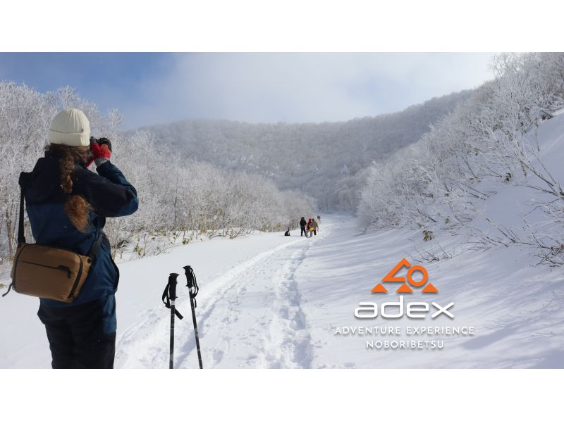 【北海道・登別】樹氷がみれるかも！オロフレ峠ビギナー向けスノーシューツアーの紹介画像